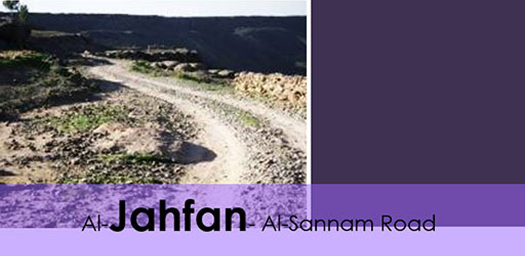 Al-Jahfan Al-Sannam Road